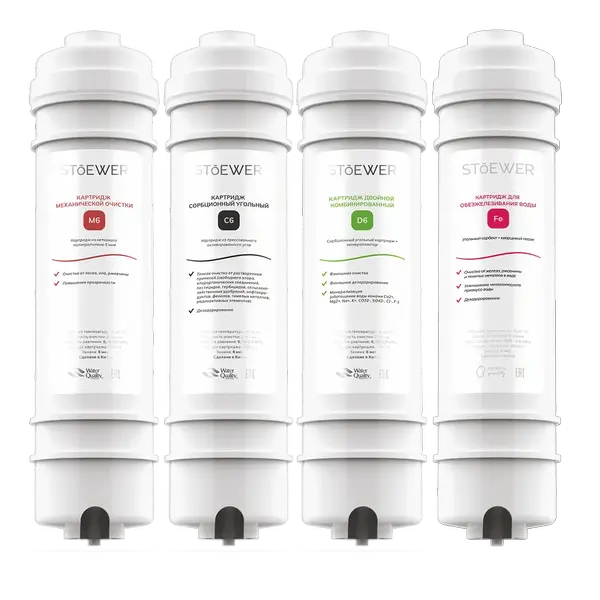 Комплект картриджей для проточных фильтров Stoewer F4 с картриджем Fe