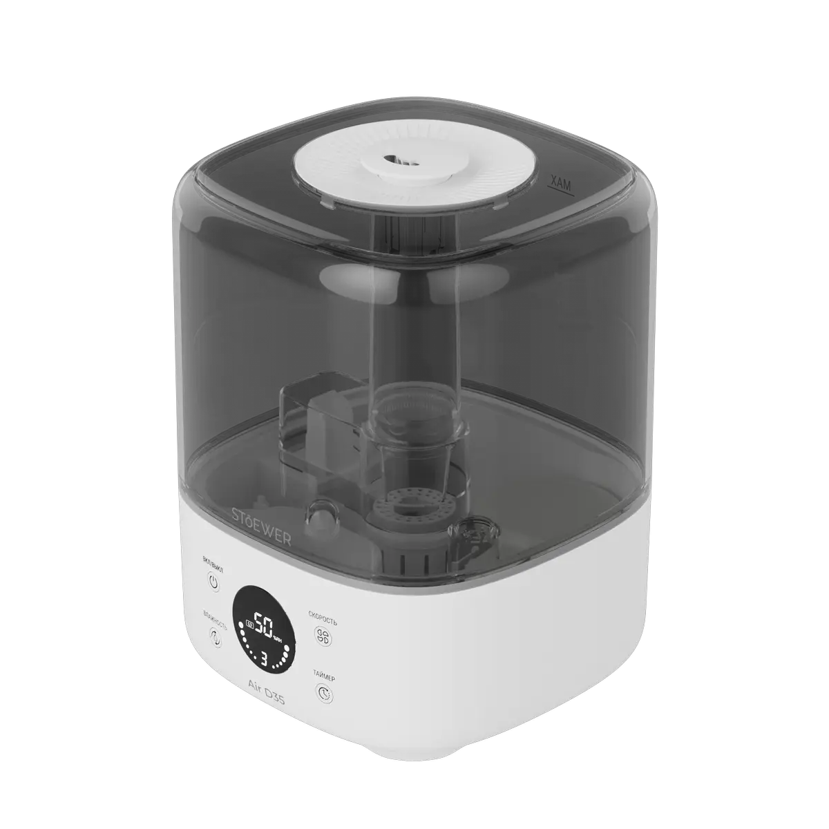 Ультразвуковой увлажнитель Stoewer Air D35 - изображение 2