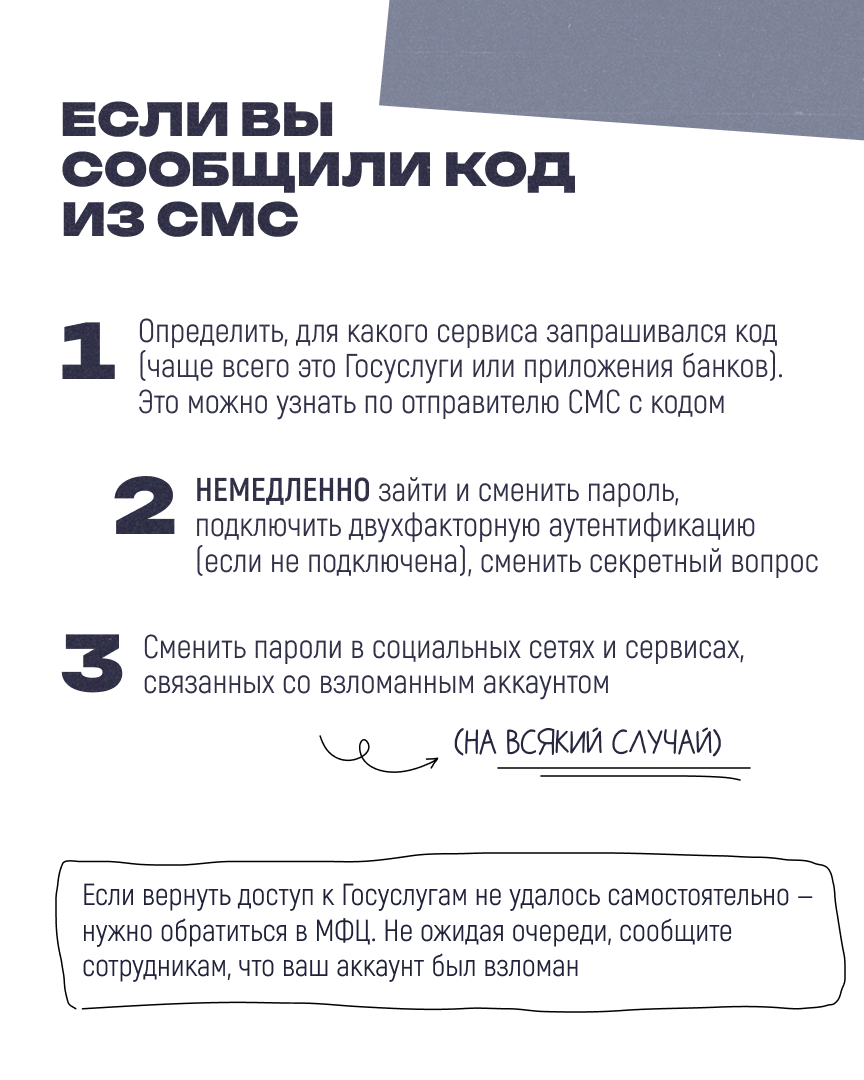 Second slide