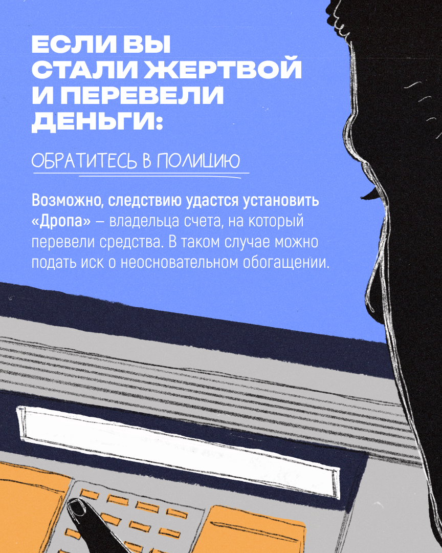 Fifth slide