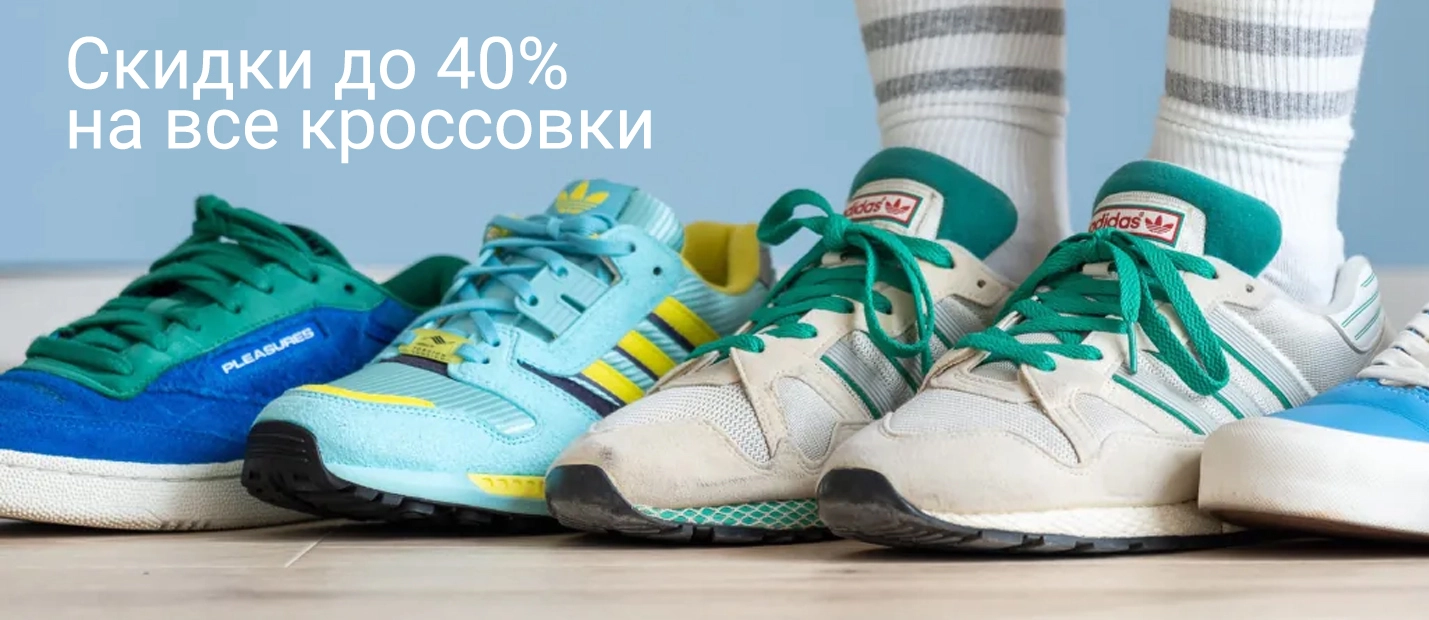 Nike Dunk Sale