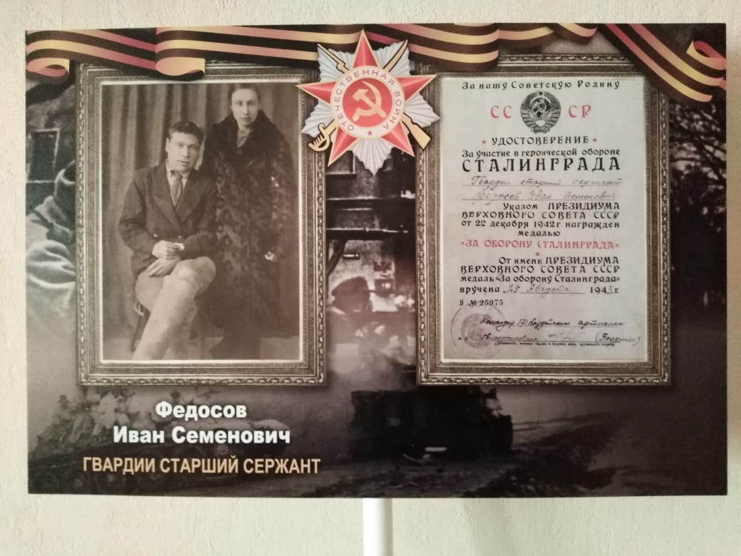 Проводы на фронт