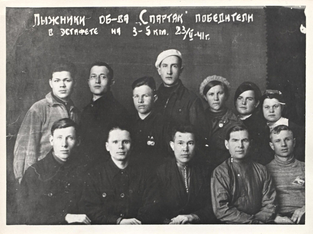 Лыжники