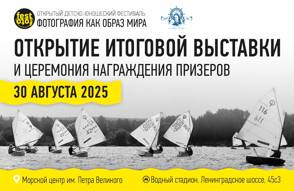 Открытие выставки 2025-МЦ.jpg