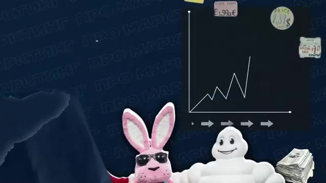 00:48 — На темном фоне показан схематичный график роста с осями и ломаной линией; внизу видны
