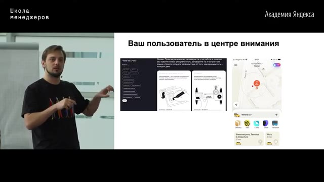 Участники встречи