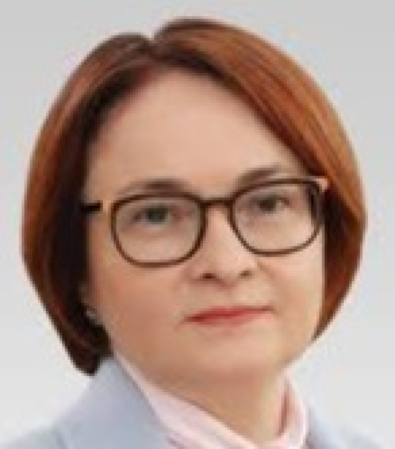 Набиуллина Эльвира Сахипзадовна