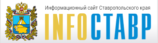 ИнфоСтавр