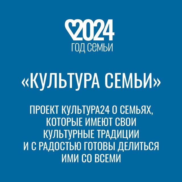 Рисуете вместе с детьми картины или всей семьей ходите в театр - а хотите получить за это классный подарок?