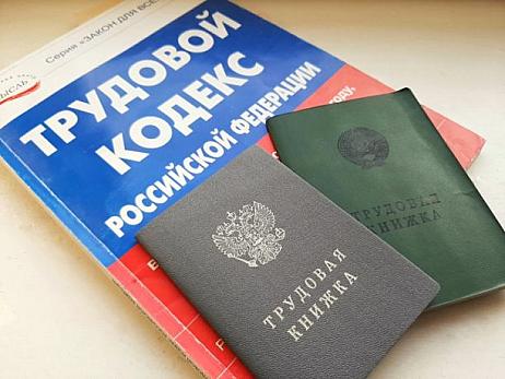 В период с 23 апреля по 14 мая 2026 года на территории Ахтубинского района Астраханской области была проведена комплексная проверка, направленная на мониторинг соблюдения работодателями трудового законодательства.