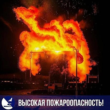 ️По данным Астраханского ЦГМС до конца суток 23.