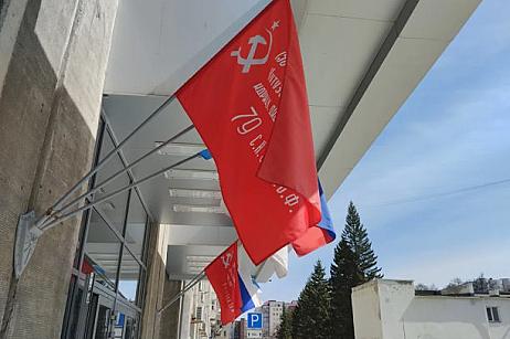 Уважаемые жители города!