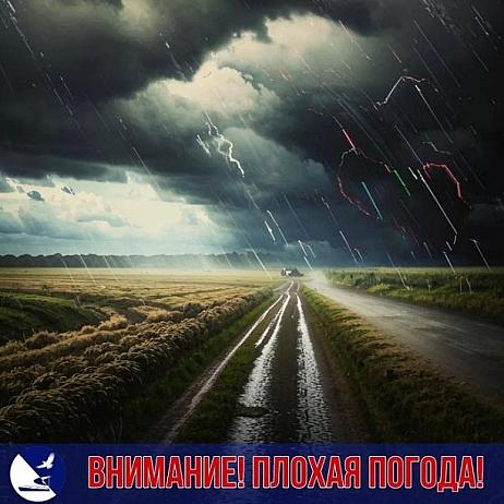 Уважаемые жители!