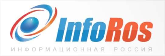 Инфорос