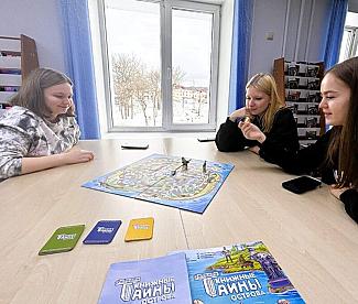 «Книжные тайны острова»