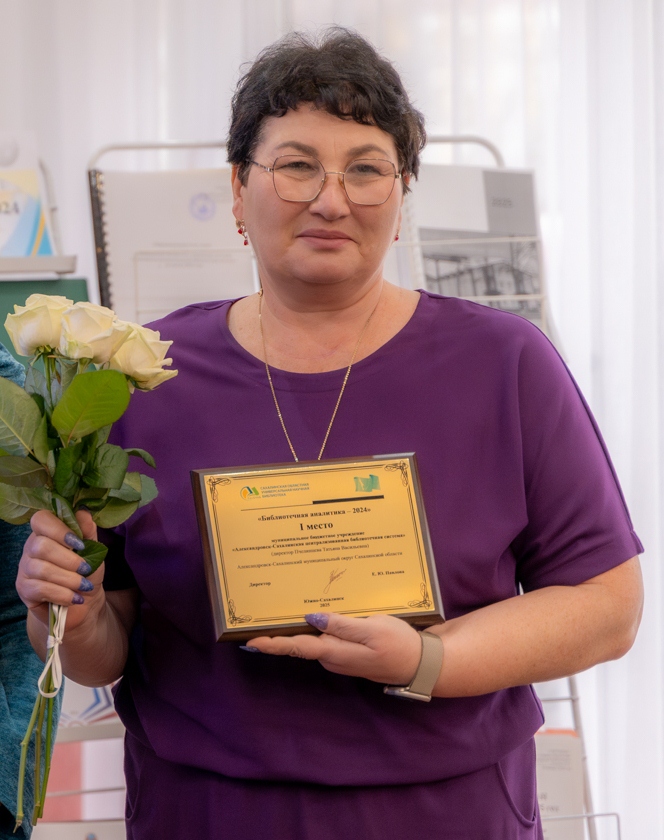 Очередная победа