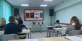 Знание в каждом слове