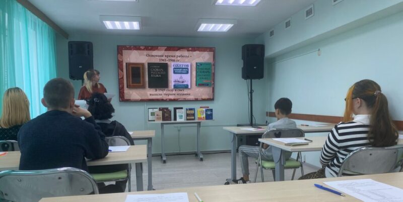 Знание в каждом слове