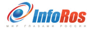 Инфорос