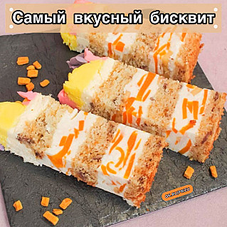 Самый вкусный бисквит