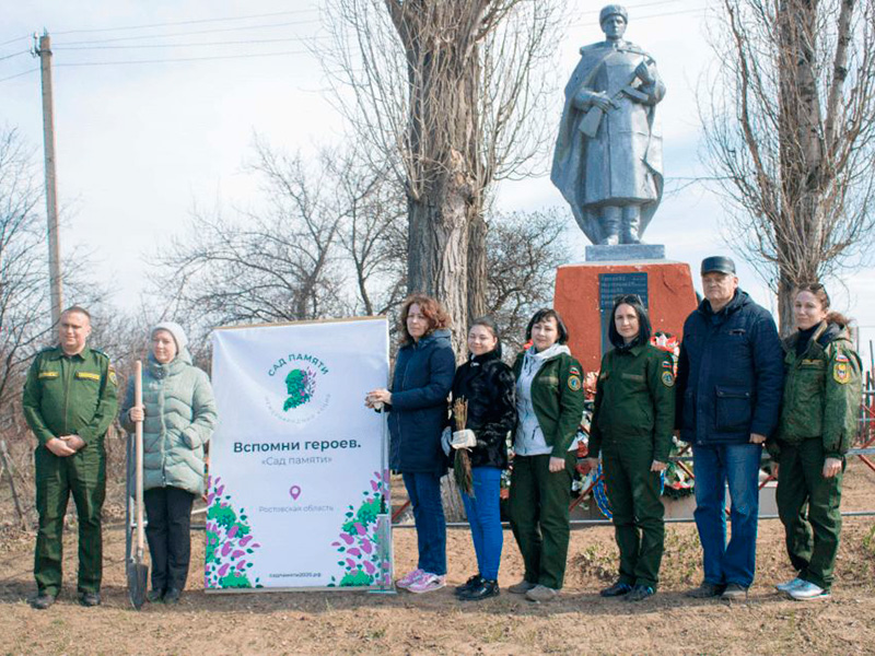 105 гектаров земли  для «Сада Памяти»