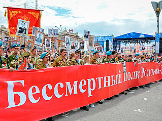 «Бессмертный полк» на Дону пройдет онлайн