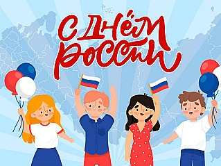 С любовью о России