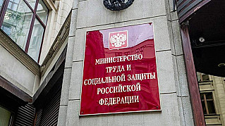 Граждан проинформируют о сумме будущей пенсии