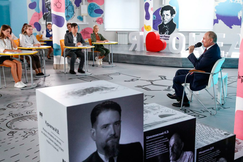 Встречу Владимира Путина со школьниками покажут в эфире марафона «Новое Знание»