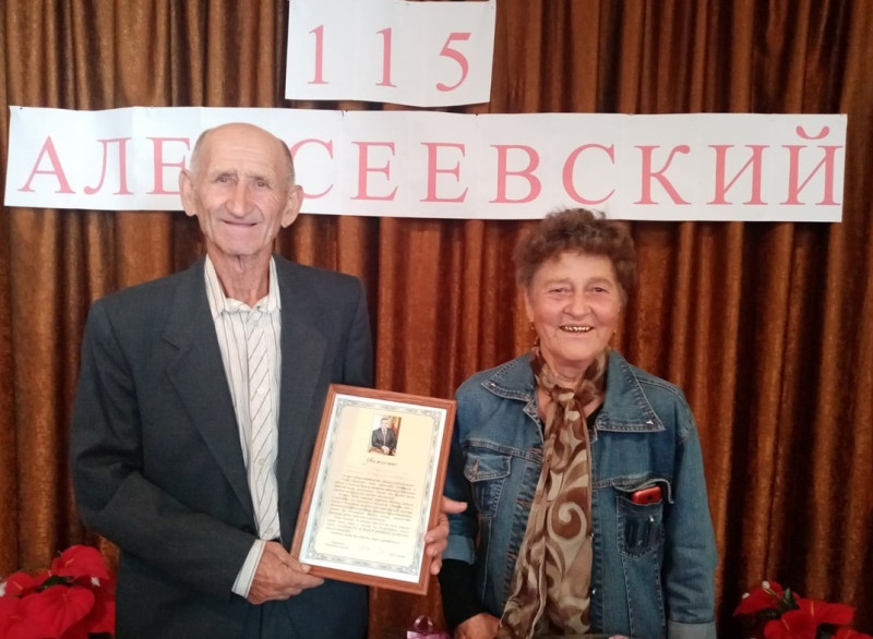 Жители хутора Алексеевского отпраздновали 115 лет своей малой родины