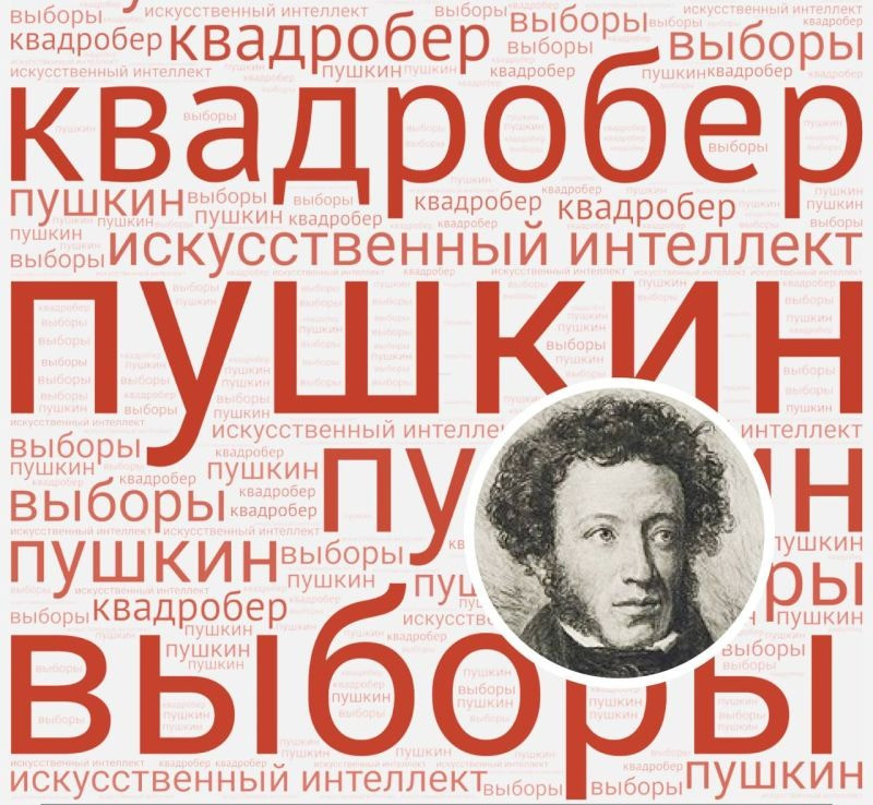 Лингвисты определили главные слова года