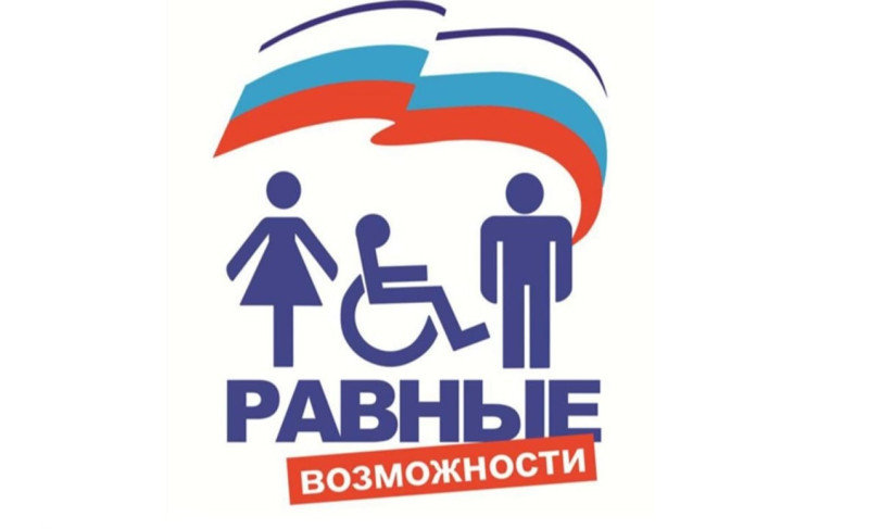 Спартакиада «Надежда» - равные возможности для всех