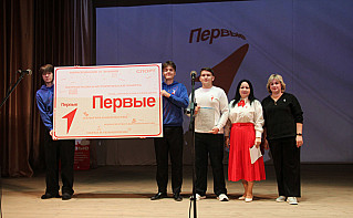 Обливские «Первые» подвели итоги года на большой конференции