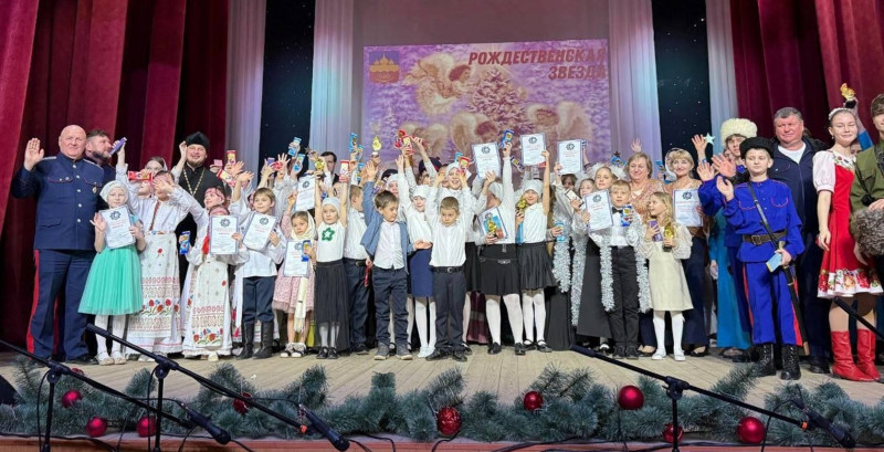 «Рождественская звезда» собрала гостей