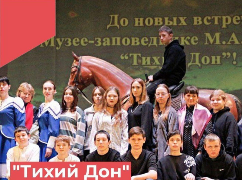 В Обливском районе вспоминали о Шолохове и героях его произведений
