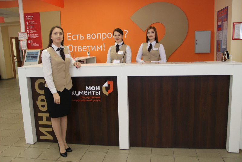 Пять миллионов обращений поступило в донские МФЦ в 2024 году