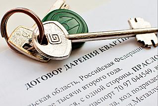 В Госдуму внесли проект о скидке на оформление дарения квартиры родственнику
