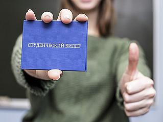 Дети из многодетных семей могут получить право бесплатно учиться в вузах