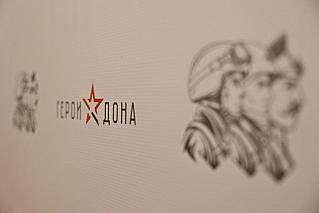 Более 800 заявок уже поступило в кадровую программу «Герои Дона»