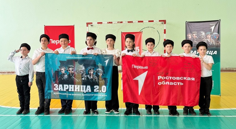 В Обливском районе дан старт Зарнице 2.0