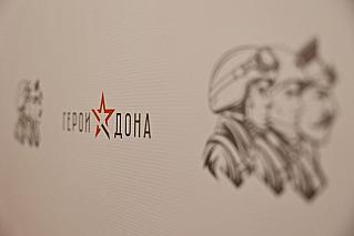 До завершения приема документов в кадровую программу «Герои Дона» остается 4 дня