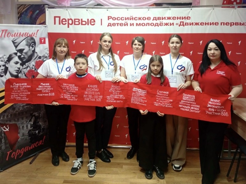 Обливчане присоединяются к акции «Полотно Победы» в память об участниках войны