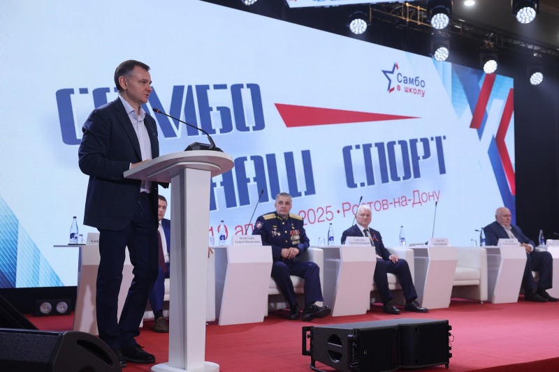 «Самбо – наш спорт»: Юрий Слюсарь принял участие в межрегиональном форуме