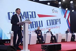 «Самбо – наш спорт»: Юрий Слюсарь принял участие в межрегиональном форуме