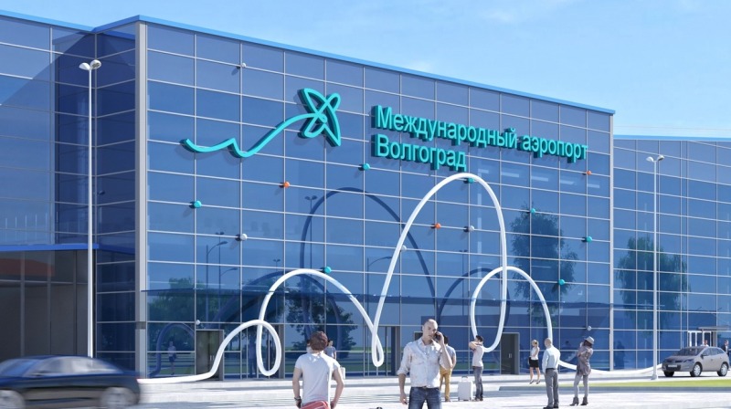 Аэропорт Волгограда официально получил название "Сталинград"