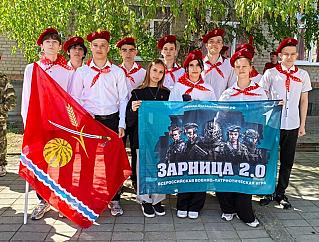 Обливчане заняли призовые места в зональном этапе Зарницы 2.0