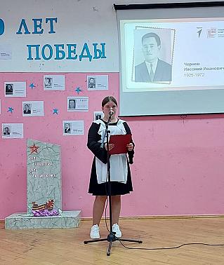 Знаем! Помним! Гордимся!