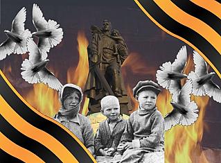 Статус «Дети Великой Победы» предлагают установить для людей старшего поколения