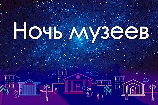 В Обливском районе пройдет «Ночь музеев»