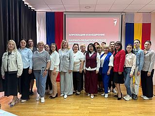Наставники Первых встретились на семинаре